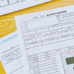 独身証明書など身元保証の書類を表すアイコン