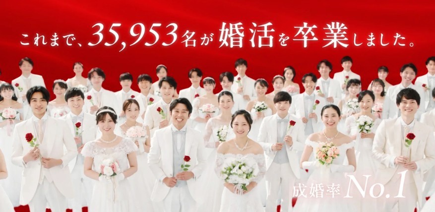 パートナーエージェント公式サイトのトップ画像。これまで35,953名が婚活を卒業・成婚率No.1 - はなまるプロ